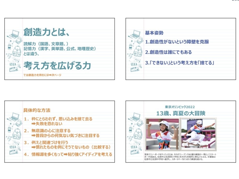 受験教育と子育てをシンクロでカウンセリングします 顕在、潜在する両方の悩みを解決！笑顔あふれる未来へ導きます イメージ5
