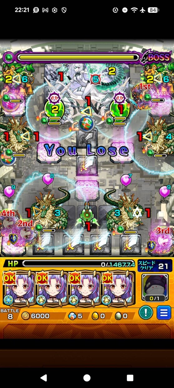 破壊の星墓5階層までを遊びます 難しいクエストで遊んでみましょう イメージ5