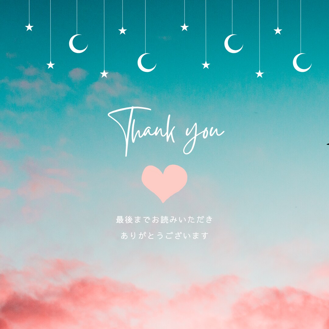 タロットで30分チャット鑑定します リアルタイムで鑑定していきます。時間内占い放題 イメージ10