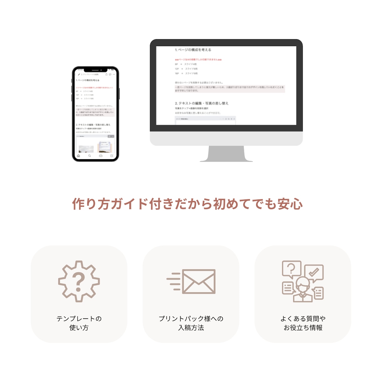 簡単に自作！Webプロフィールブックをご提供します 「belle」スマホやPCから簡単に作成いただけます♡ イメージ6