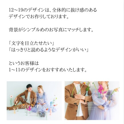 パネルで納品★結婚式のウェルカムボード作ります そのまま使えるビッグなA2サイズ！選べる19種類のデザイン イメージ7