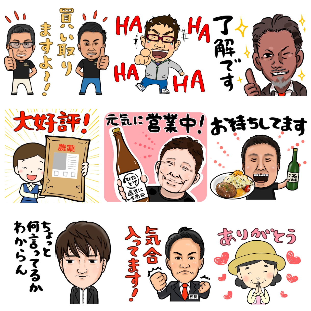 何でもOK！LINEスタンプ、絵文字作成します 高品質！申請サポート付！色んな絵柄に対応可能です！ イメージ2