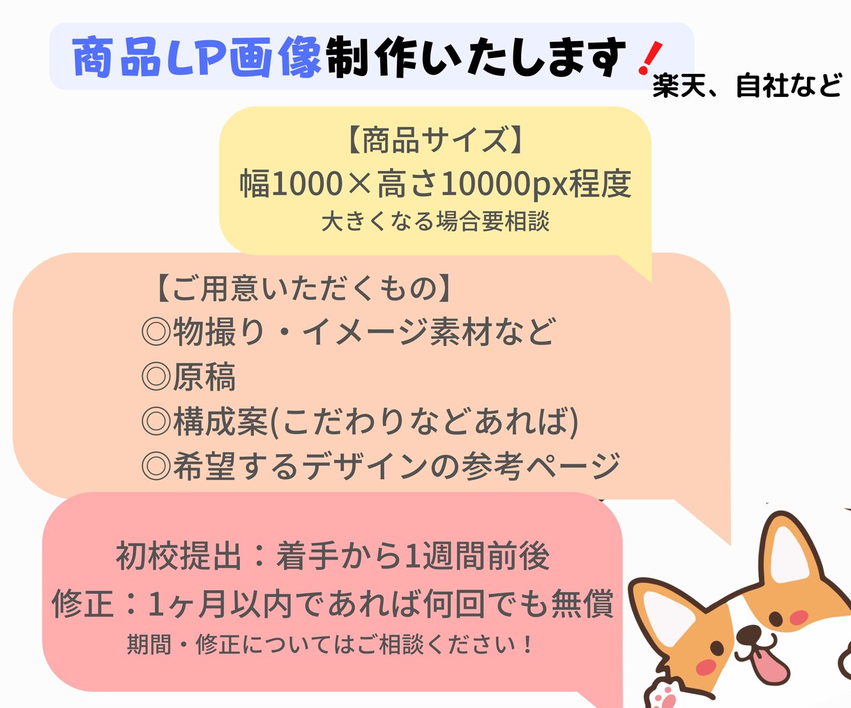 初HPの方向け！簡単に管理できるHPを作成します HPが欲しくても、管理ができるか不安に感じていませんか？ イメージ2