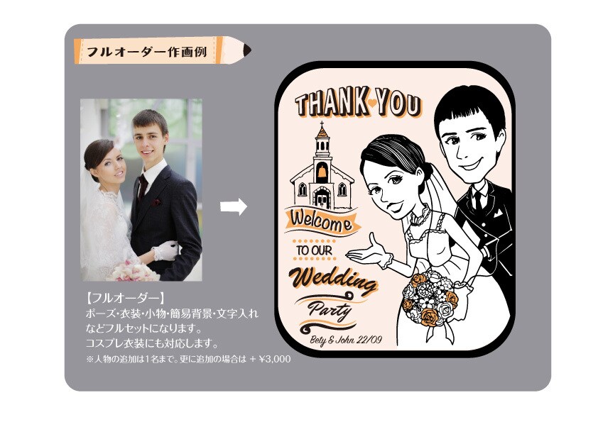 コミカライズした線画の似顔絵アイコン描きます ツイッター、インスタグラム、チャットなどのSNSアイコン イメージ3