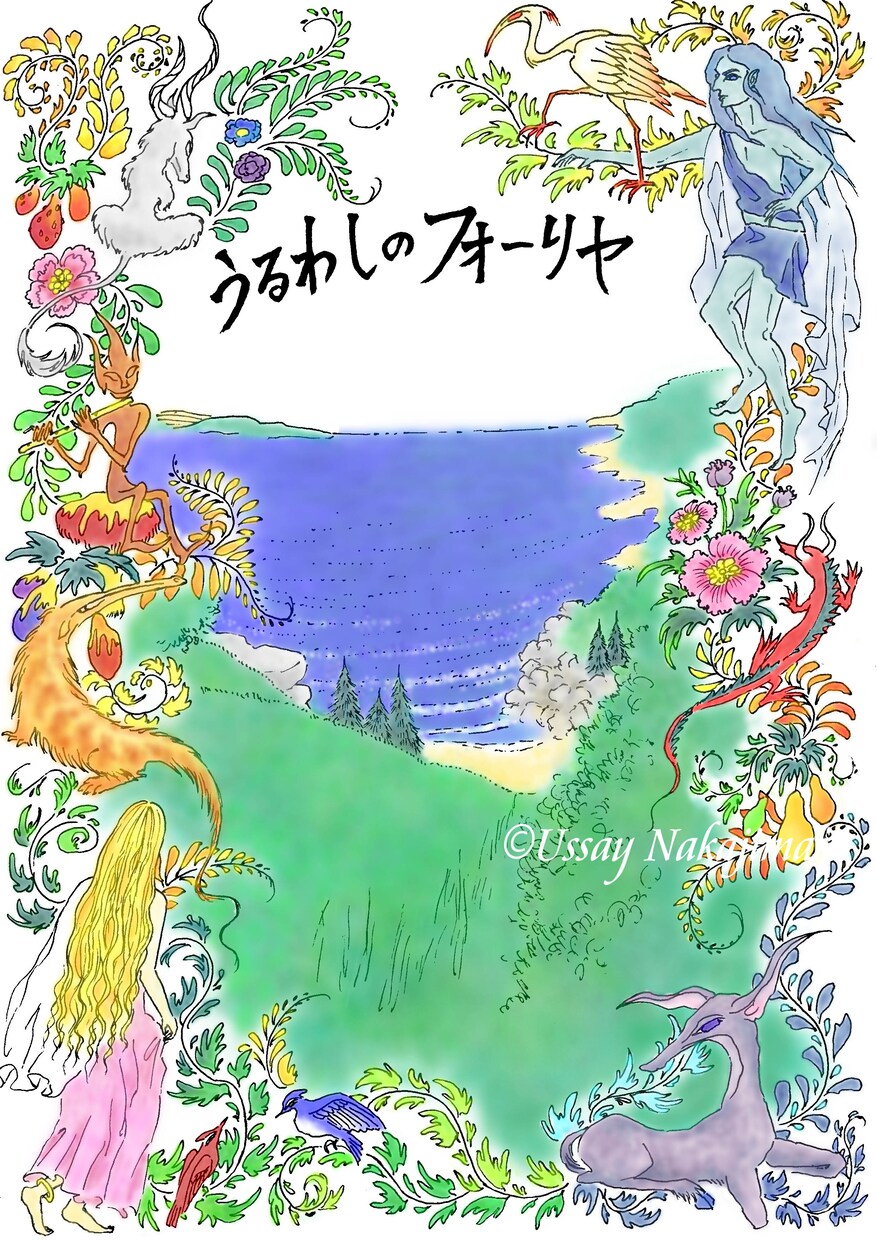 一枚絵を心を込めてお描きします 精緻で彩り豊かなイラスト。表紙、ヘッダ画像、ビジュアルなどに イメージ6