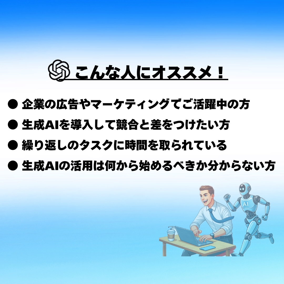 YouTube広告などショート動画CMを制作します AIのプロがご希望の構成でクリエイティブな動画を作成します！ イメージ8