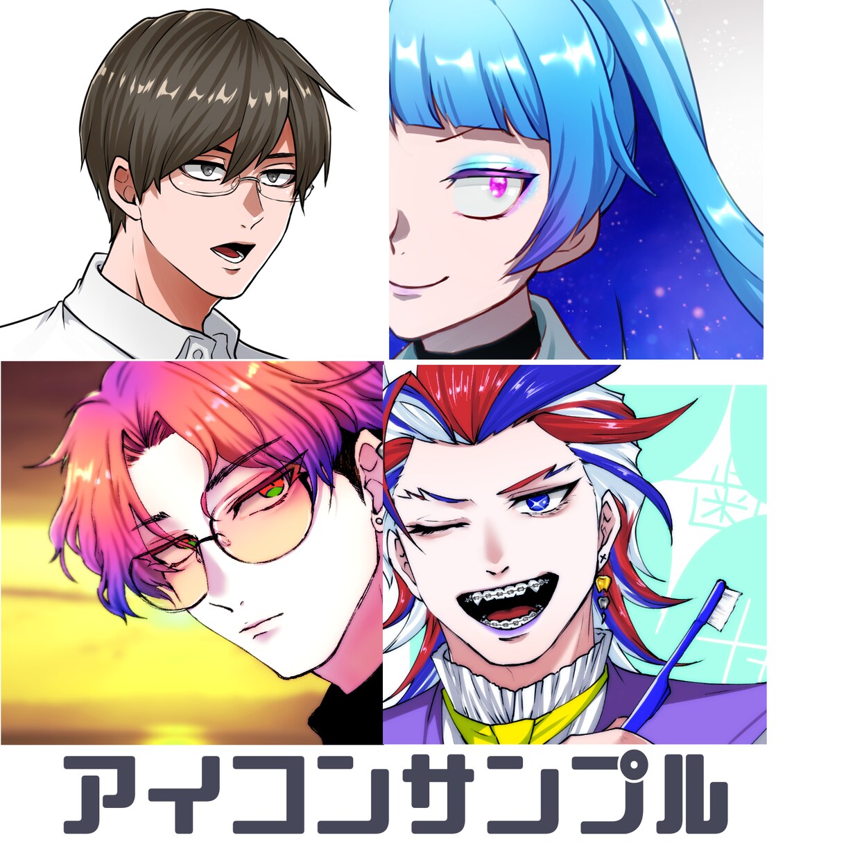 ご希望の予算に合わせてイラスト制作いたします ヘッダー､サムネ､一枚絵､アイコンなど一枚絵お描き致します イメージ6
