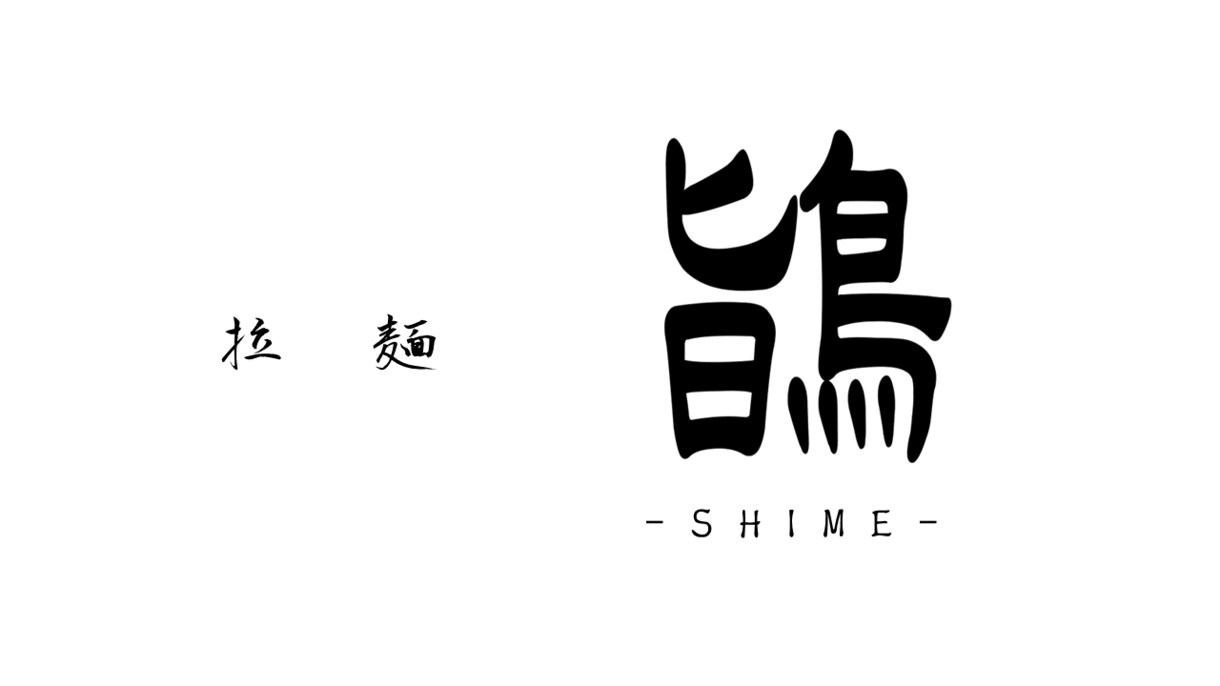 シンプルなロゴ作成承ります シンプルで使いやすいロゴをお求めの方へ イメージ4