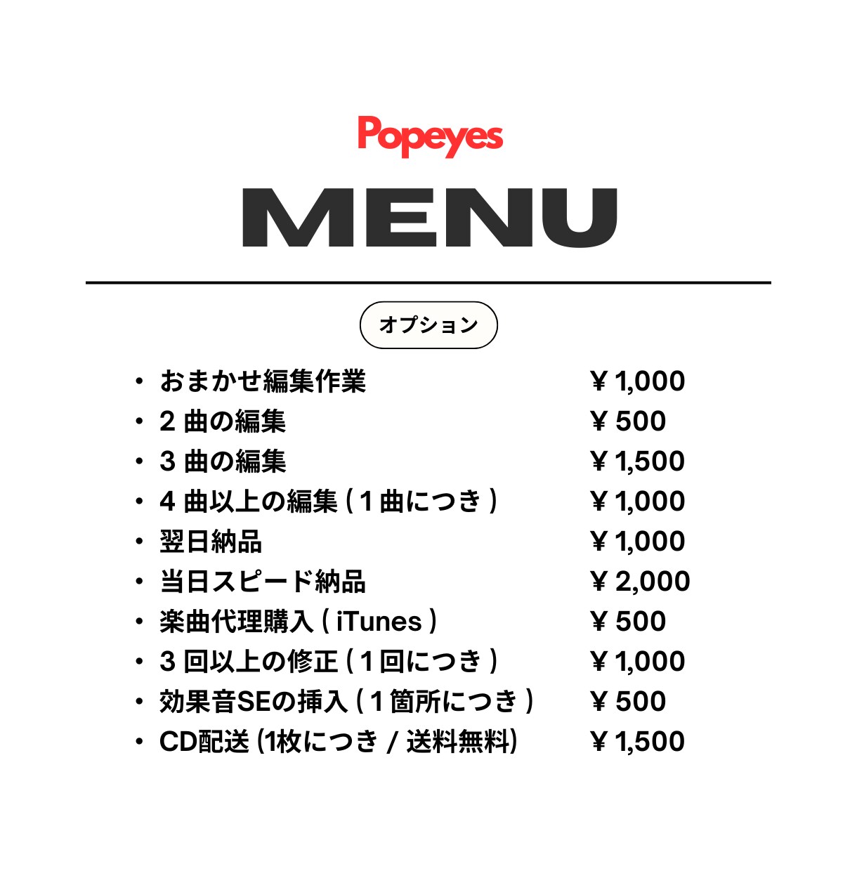 ダンサーのための、高品質なダンス音源を制作します RIEHATA氏率いるRHT.所属有名ダンサーも使用！！ イメージ4