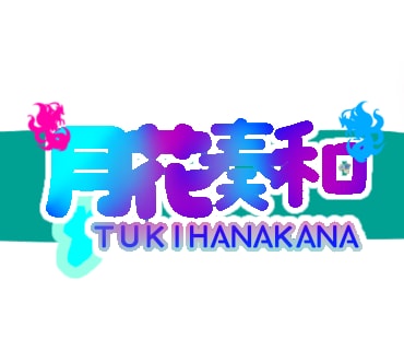 VTuberロゴ作成します 購入者のお好きなロゴを作成致します！ イメージ3