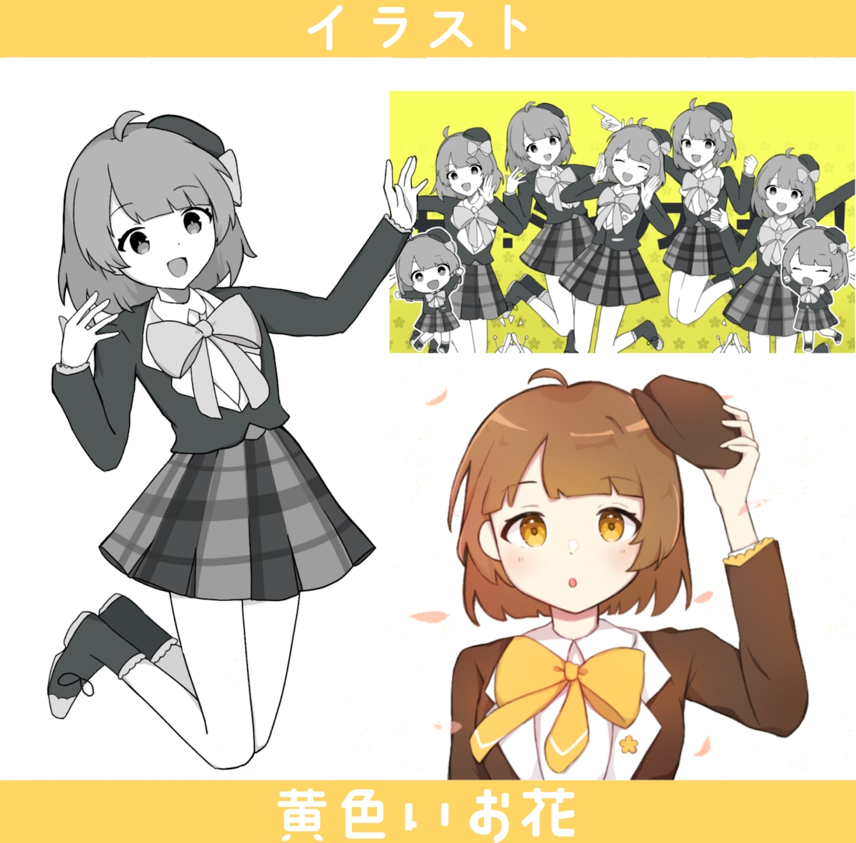 アイコン・立ち絵・一枚絵！様々なイラスト描きます アニメ調の馴染みやすい、目を惹くイラストを☆ イメージ4