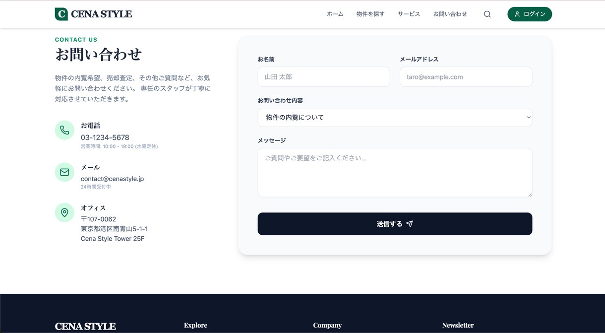 モダンで高品質｜オシャレなHP制作を承ります 洗練デザイン×高速表示｜スマホ最適化対応 イメージ3