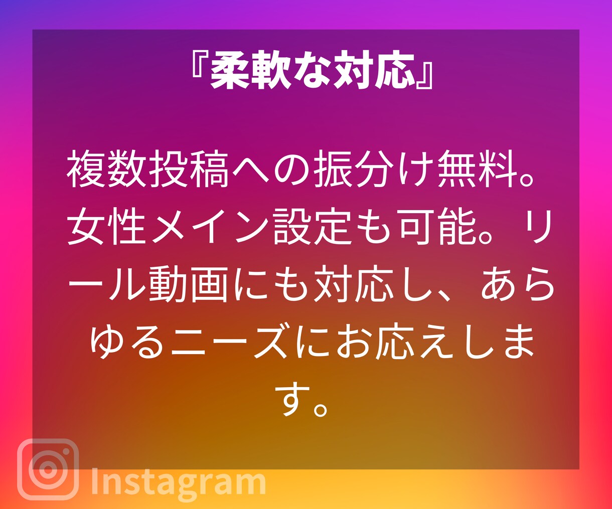 インスタいいね日本人100件即日増やします リアル日本人⭐️宣伝でいいね増やすよ⭐️即納 イメージ6