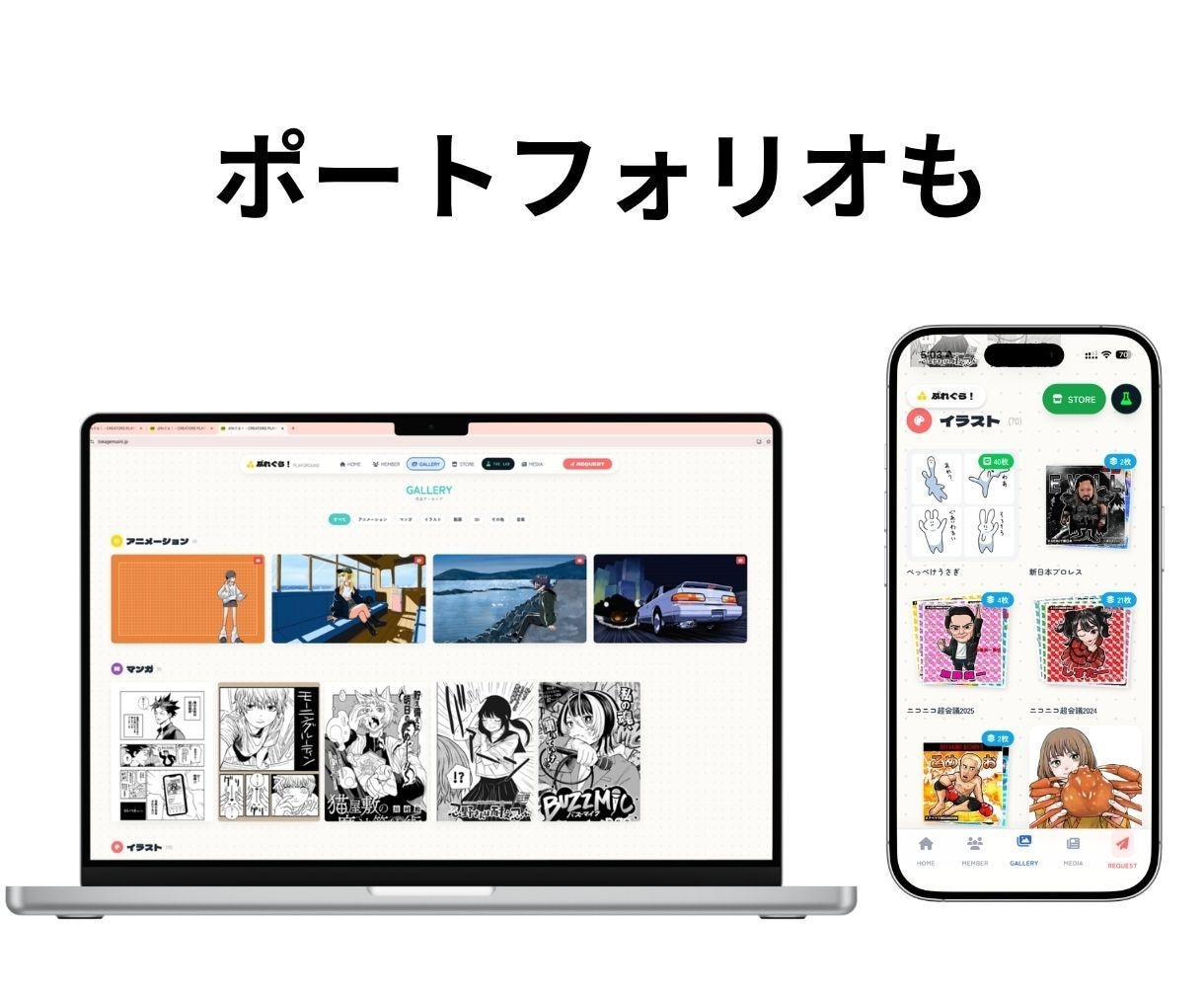 作品が売れるポートフォリオ制作します 漫画・音楽・イラスト対応。独自ドメインで直販OK イメージ1