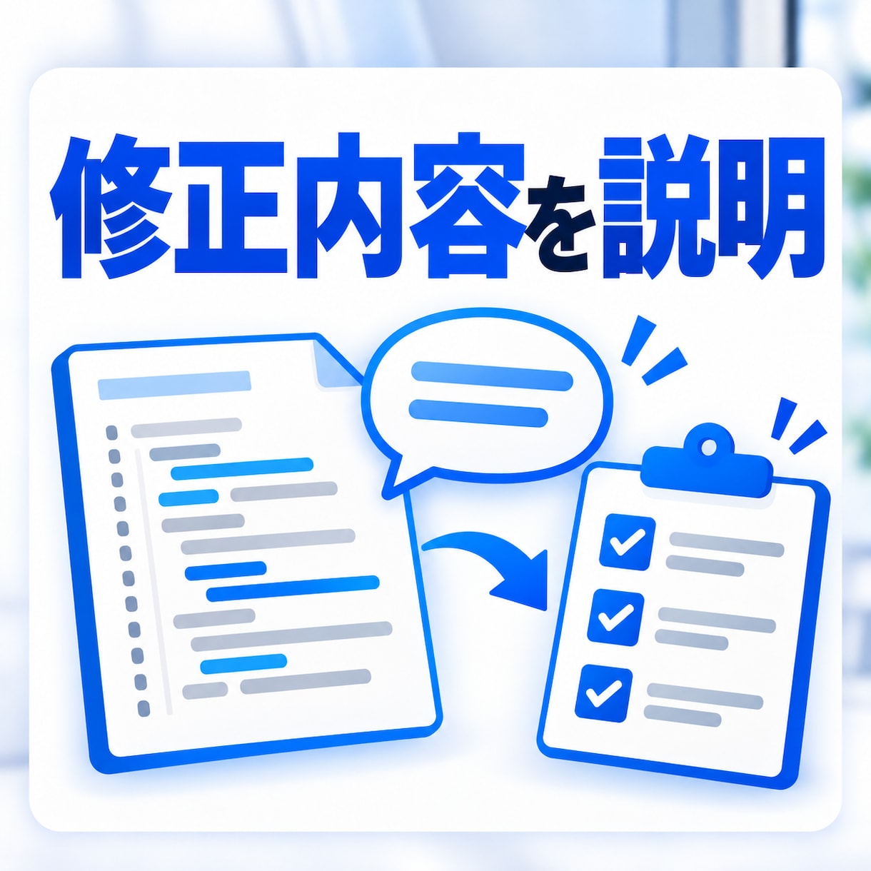 動かないGASを修正し解決します エラー原因を調査し修正まで対応 イメージ9