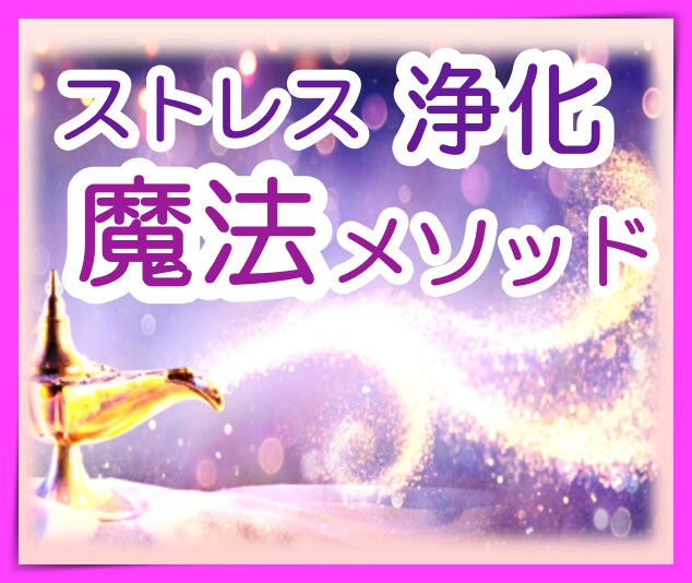 💬ココナラ｜1日1分〜♡ヒーラーがセルフデトックスを伝授します   朝日奈　鈴（あさひな　りん）  
                5.0
     …