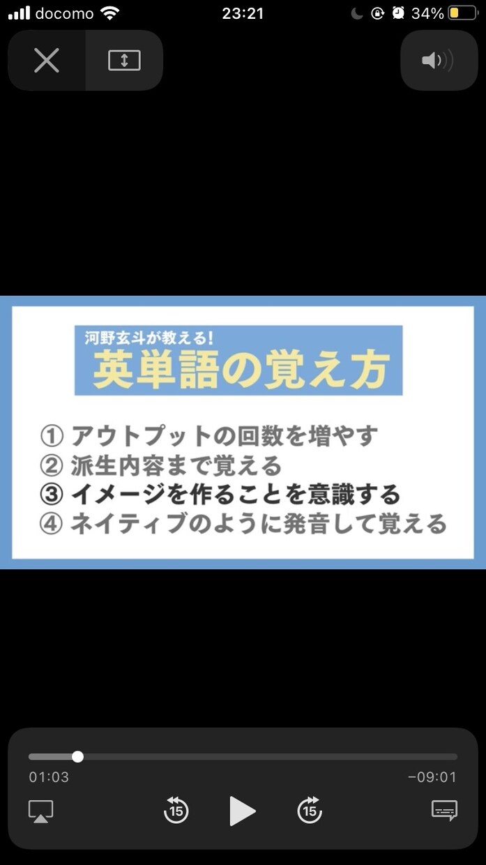 小中高校生の国数英(文系範囲)を現役学生が教えます 全国模試偏差値72の現役生による、添削、家庭教師です。 イメージ1