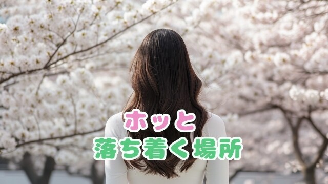1分～気軽に雑談♪心の疲れをふわっと軽くします 友達感覚☆だれでも何でも話せるあなたの居場所✨ イメージ4