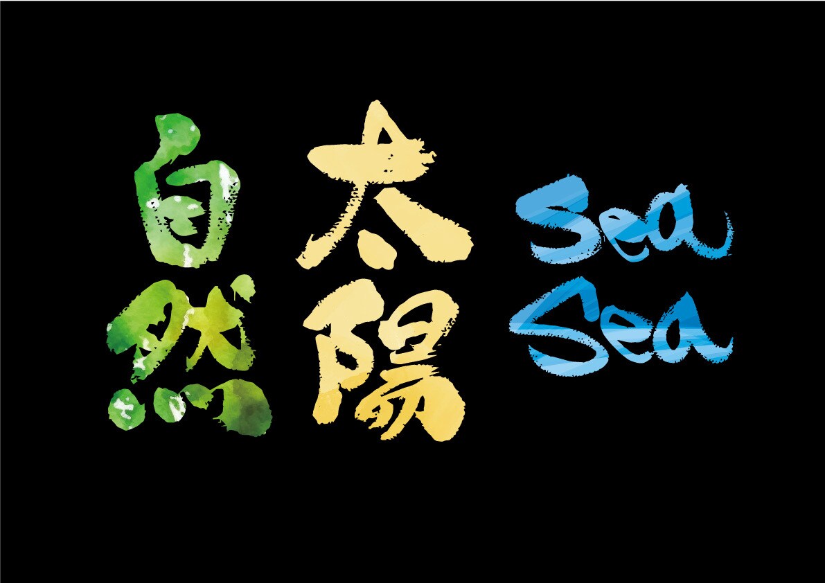 筆文字制作致します 躍動的な文字からかわいい文字までいろいろ書けます イメージ3
