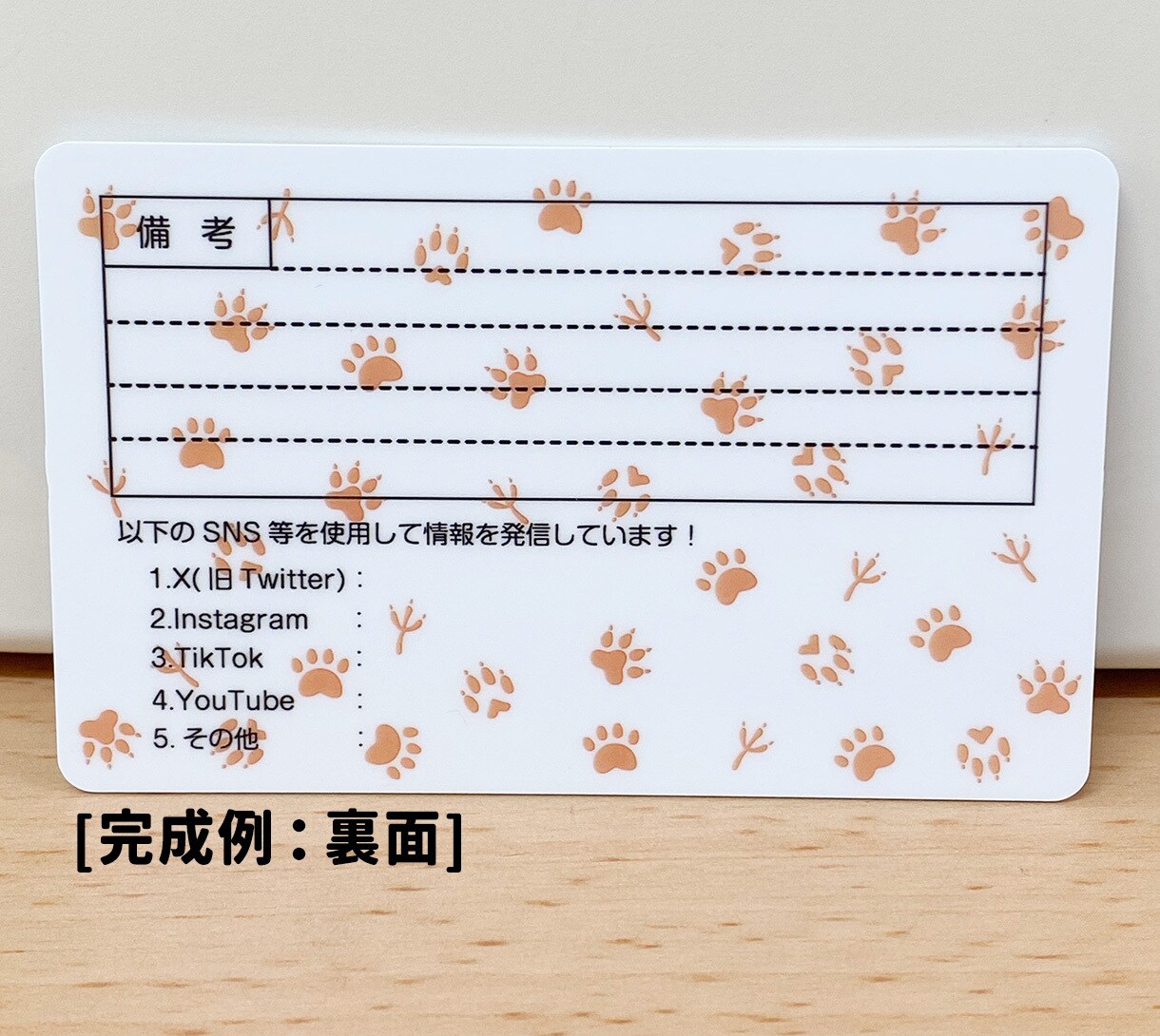 ペット免許証を最短3日で制作します 自社印刷だから安心＆スピード納品可能！ イメージ9