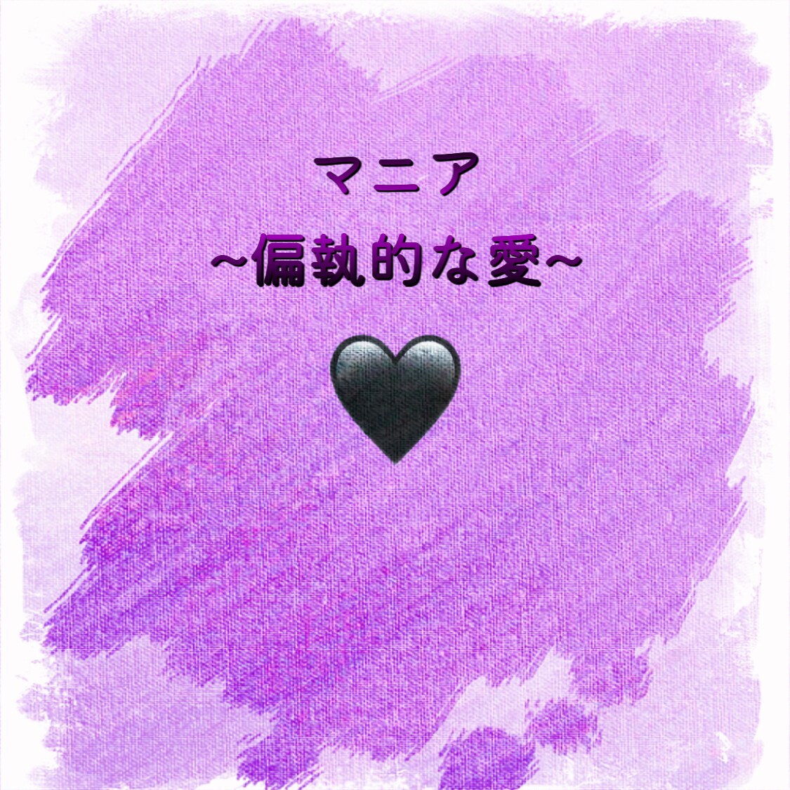 貴方らしく生きる自己分析します 本当の自分見つけ!!!自己分析！！！ イメージ5