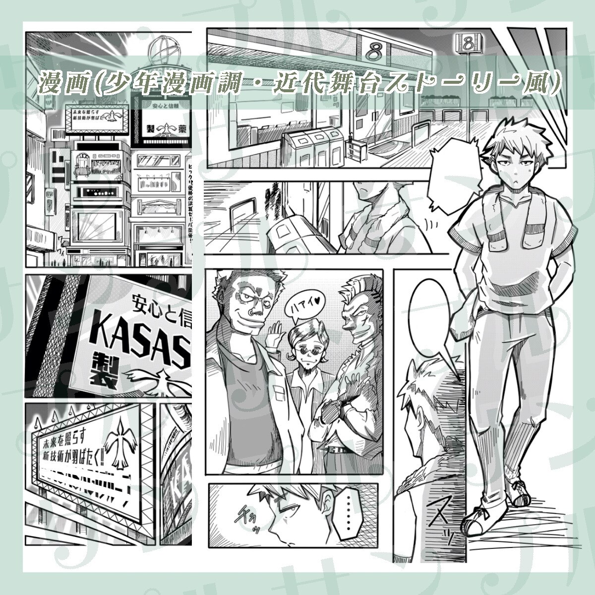 あなたのイメージをキャラクターに起こします 線画での起こし★カラーリングもオプションからどうぞ イメージ8