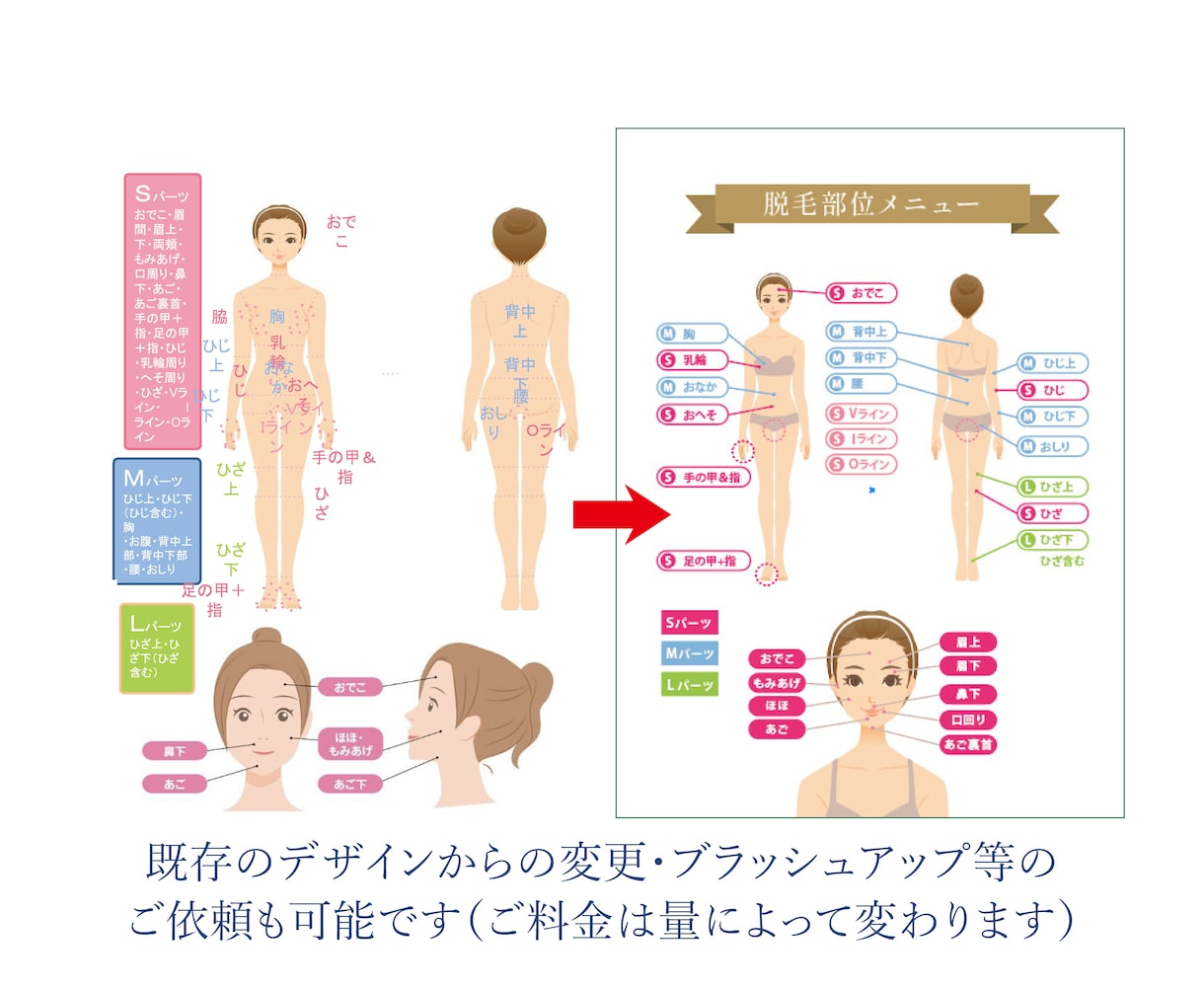 イラストレーターでロゴトレース、画像を修正します 生成AIで作ったロゴ等も美しく修正＆ブラッシュアップ可能 イメージ5