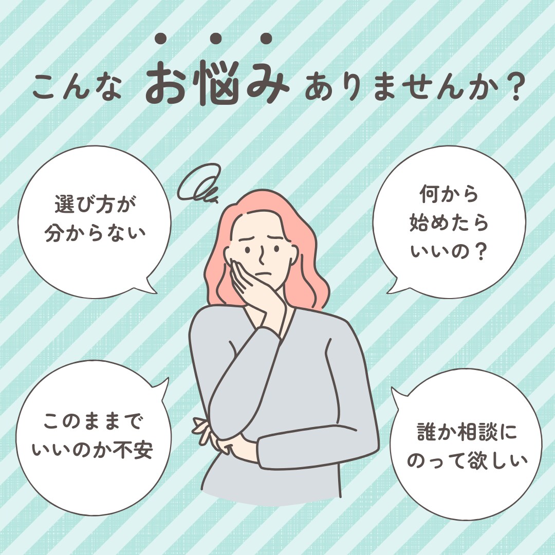 気軽に相談|ミニ戦略の第一歩|壁打ちします 先ずはチャットで相談してみたい方、お気軽にどうぞ イメージ1