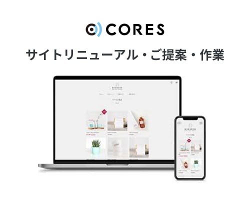 お客さまのサイトリニューアル・ご提案・作業承ります サイトリニューアルをサポート！アクセス数、デザイン性UP！ イメージ1