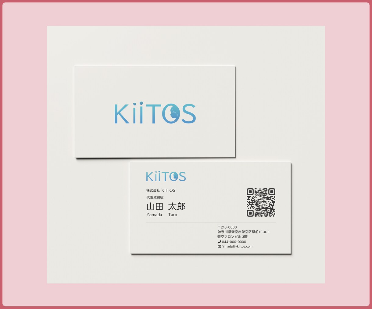低価格で高品質！良いご縁が繋がる名刺を制作します デザイナーが魅力を引き出した名刺を提供いたします イメージ4