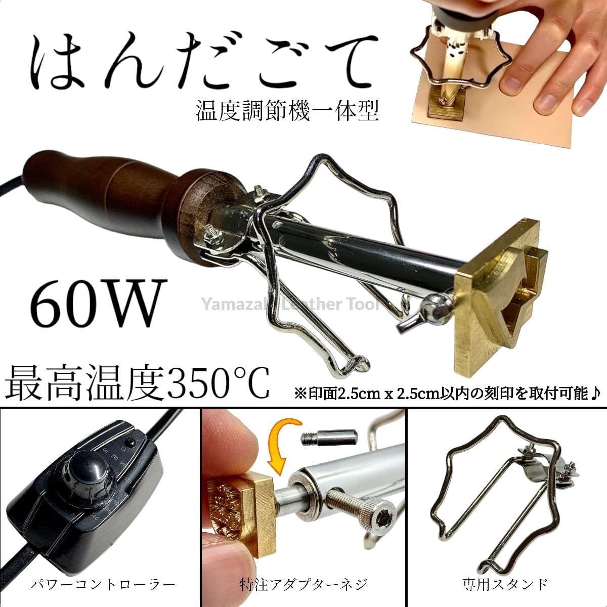 真鍮製のオーダーメイドロゴ刻印を製作致します 打刻・焼印・箔押しに最適♪ お好みのサイズを製作します。 イメージ6