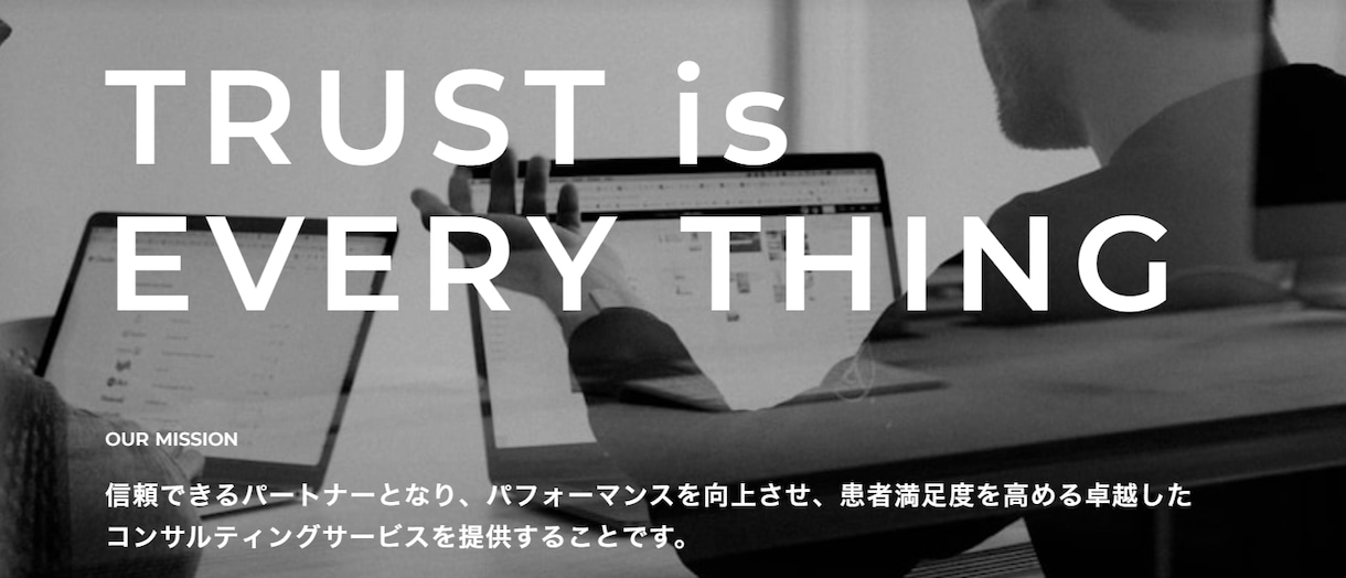 美容クリニック専門！事務長代行致します よくあるバックオフィスのお悩み、“まとめて”代行いたします！ イメージ1