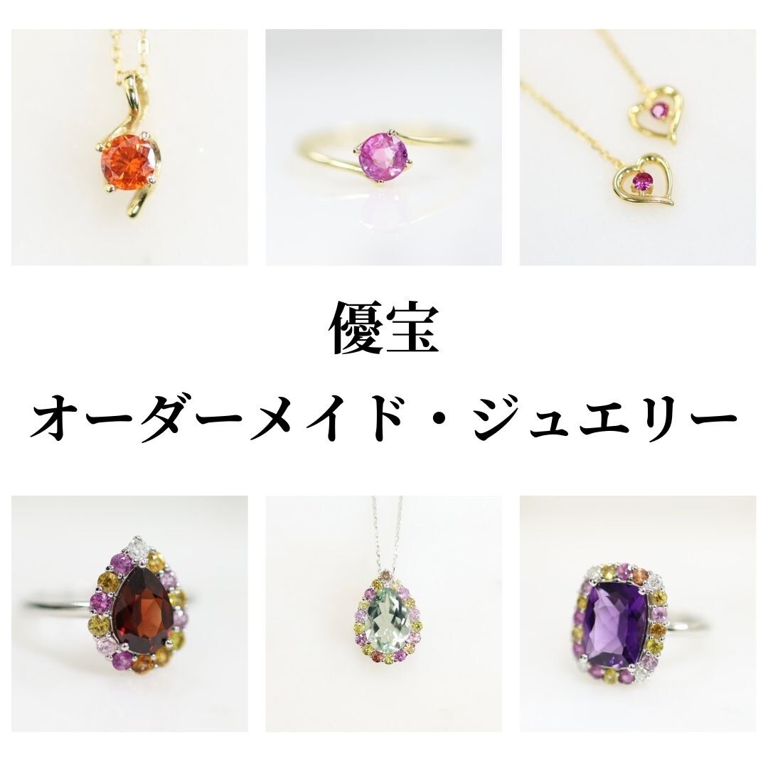 あなただけのオーダーメイドジュエリーをお作りします 形や宝石の輝きを活かした美しさにこだわって制作いたします。 イメージ1