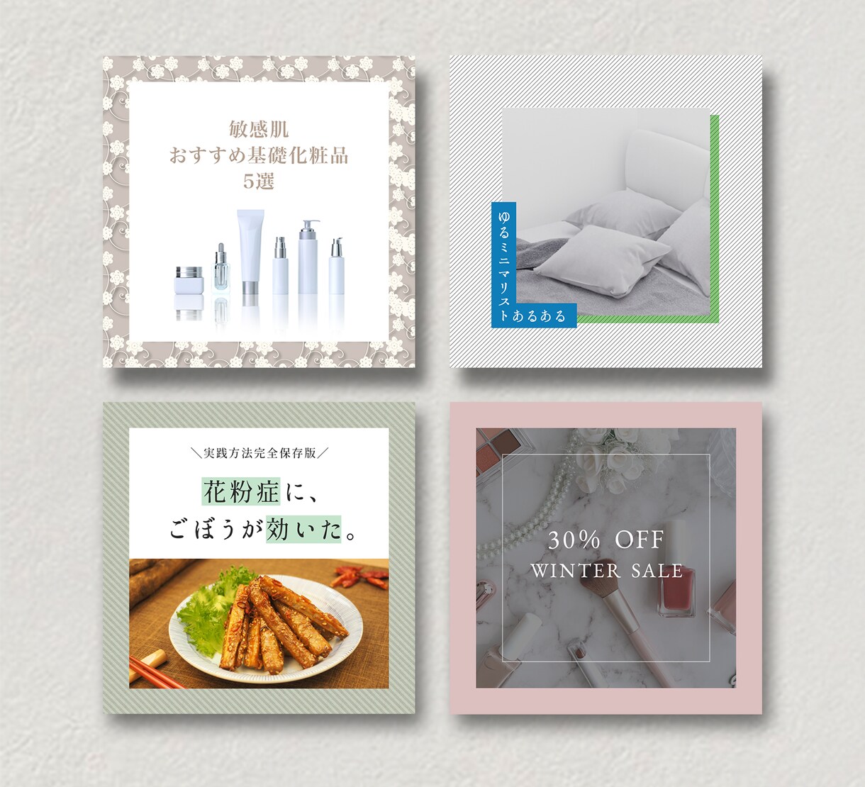 修正無料★広告バナー･ヘッダー画像を作成します 売上UPに繋がるWeb画像を低価格でご提供中！ イメージ4