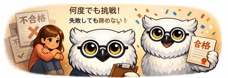 CC試験 リベンジ受験者向け面接実技対策をします 3度目で合格したホルダーが支える面接実技の伴走サポート イメージ1