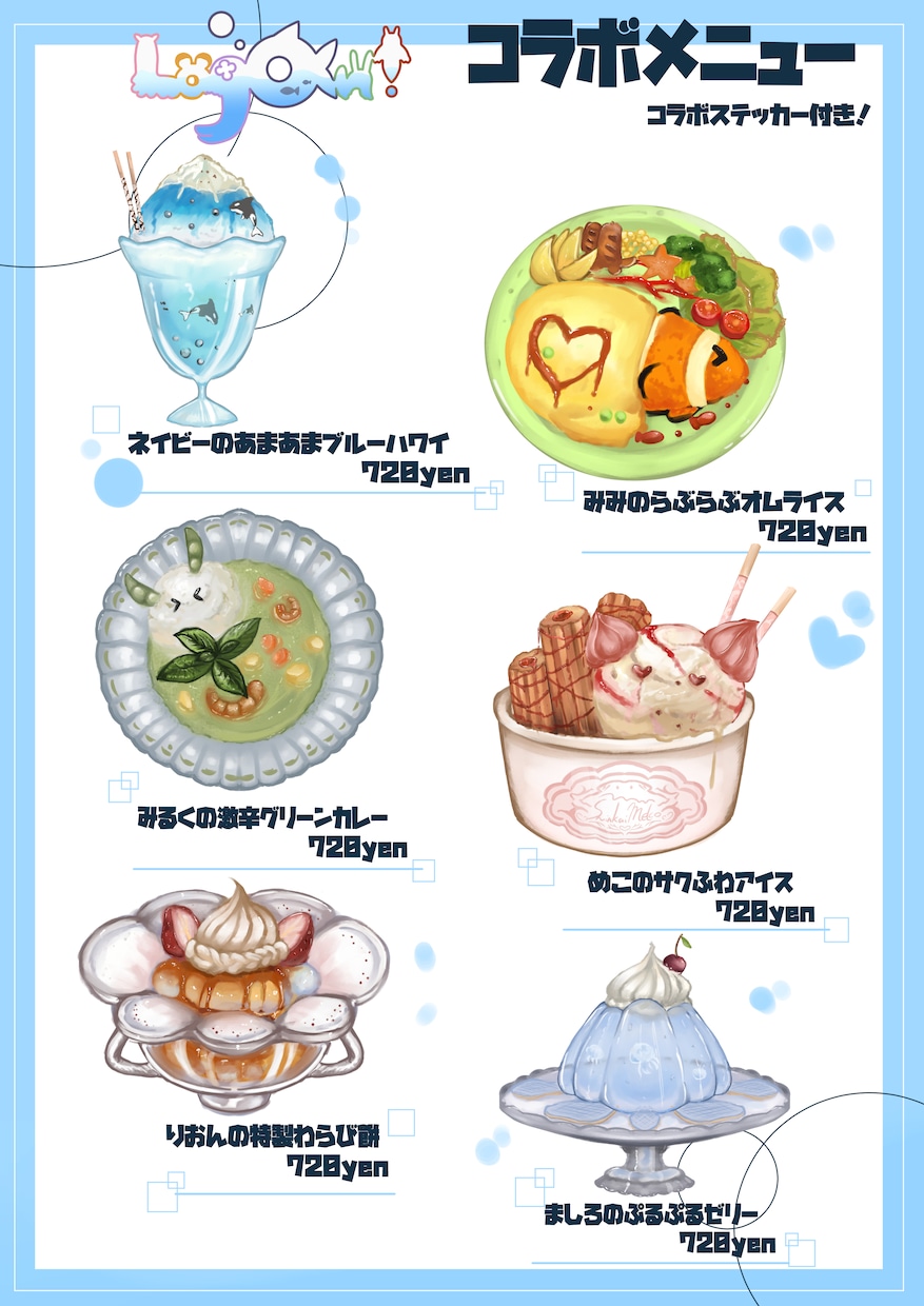 広告、メニューに大活躍ご飯イラストを制作します 見ても美味しいが伝わるイラストを イメージ2