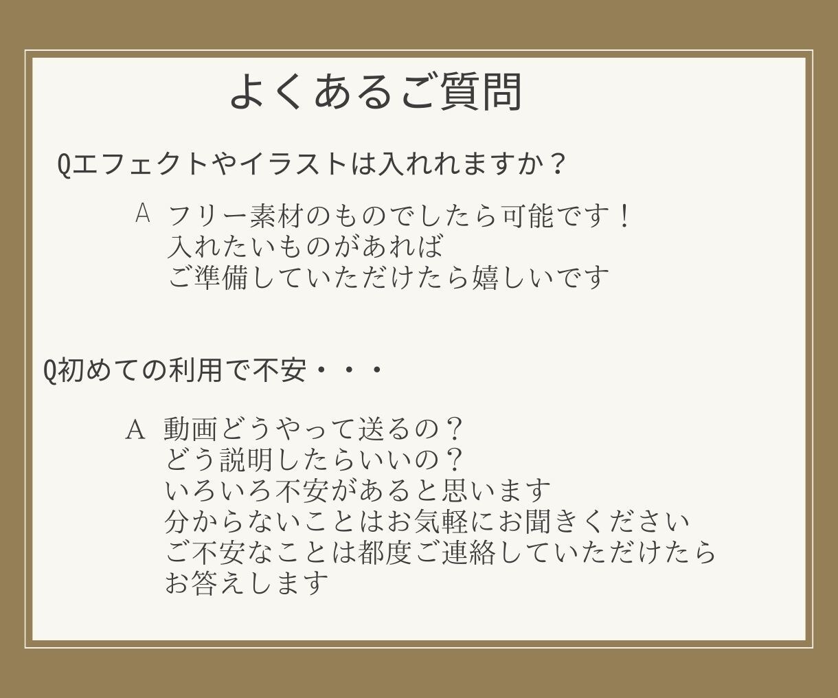 プロが手掛ける高品質動画編集サービスをします YouTubeやPR動画で効果的に認知拡大！ イメージ5