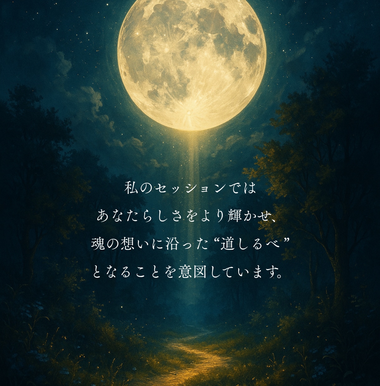 心を照らすオラクルカードのメッセージをお届けします 今のあなたに必要な叡智からのメッセージ。 イメージ3