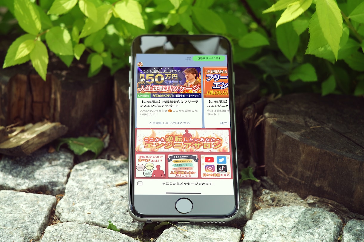高品質なLINE公式のリッチメニュー作ります WEBデザイナーがヒアリングしたあなただけのデザイン イメージ2
