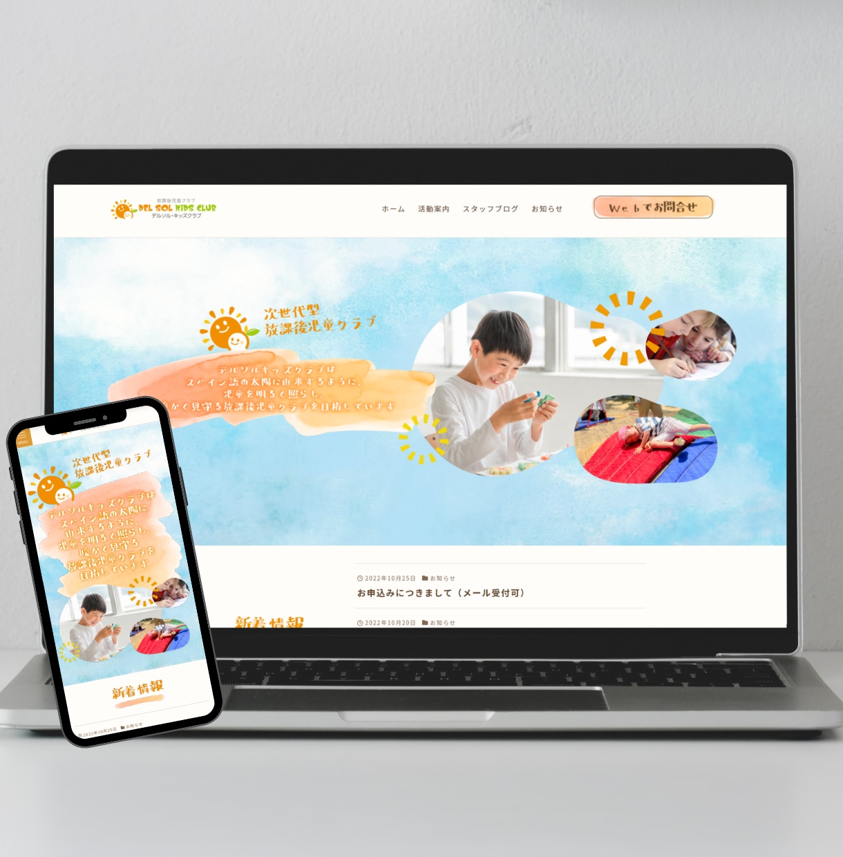 集客に繋がるHPを制作（修正）します 一流マーケター×美麗デザイン×Wordpress×SEO対策 イメージ5
