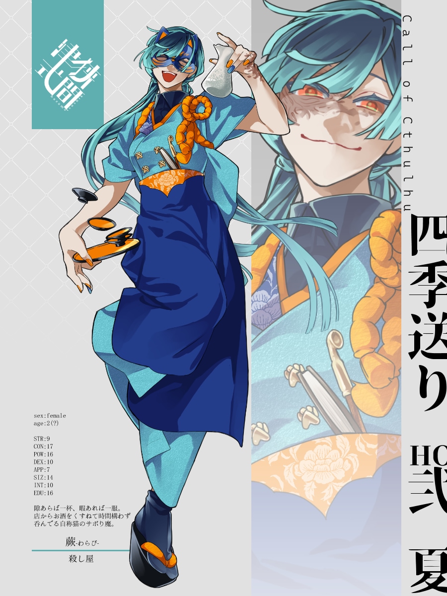 ゲーム・TRPG・IRIAMなど立ち絵描きます 商用・二次利用◎表情差分2種まで無料！ イメージ10