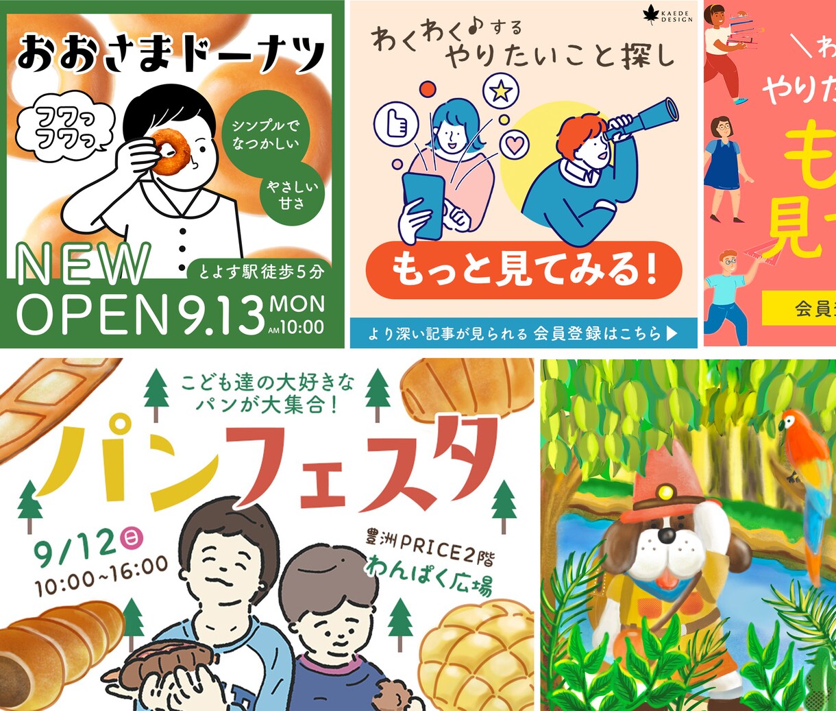目に止まる！インスタグラムの画像お作りします 思わず目を惹く洗練されたデザインで集客UP イメージ3