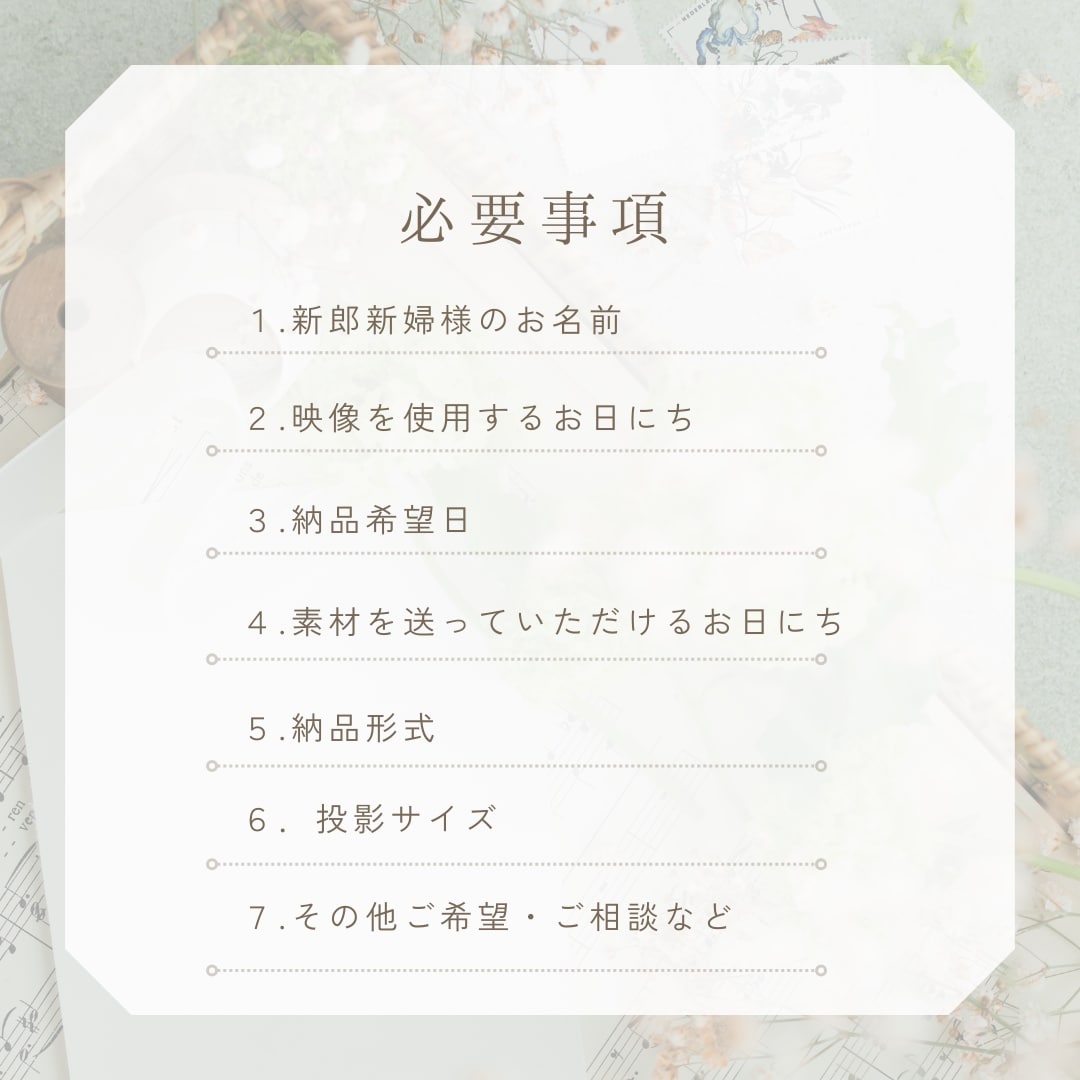 写真だけでOK！プロフィールムービー作ります DVD無料配送&何度でも修正可能 イメージ8