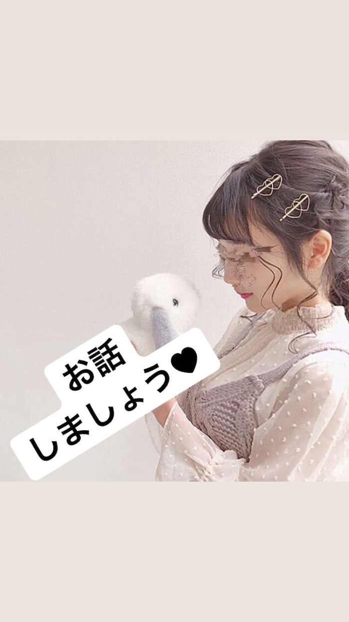 2日間お話、相談し放題やります トークルームでお話ししまょう！どんな相談も受け付けます♡ イメージ1