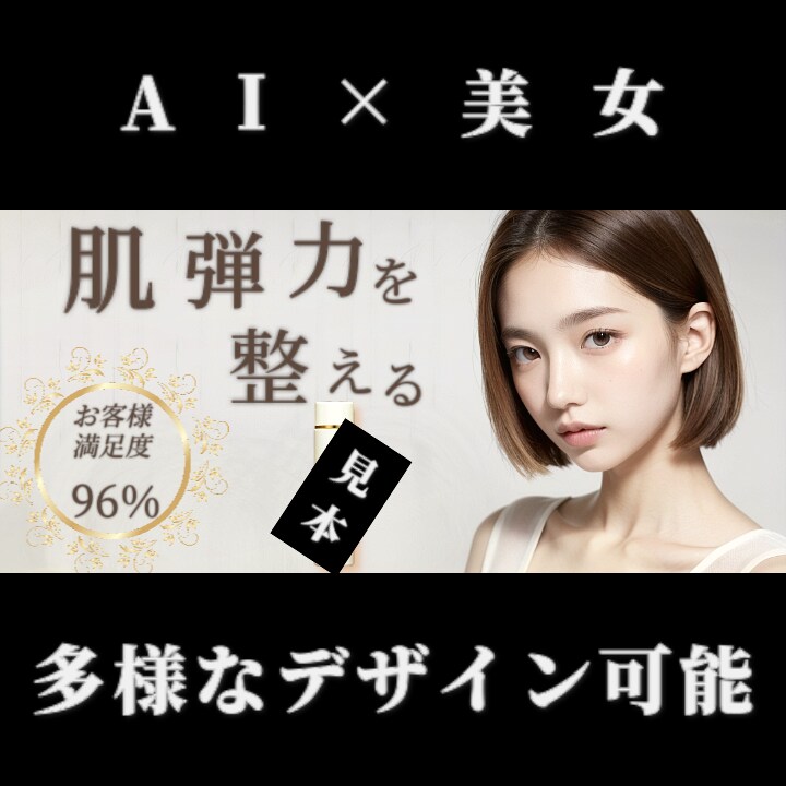 AI美女の写真をご提供致します AI美女をビジネスへ活用しよう！ イメージ3