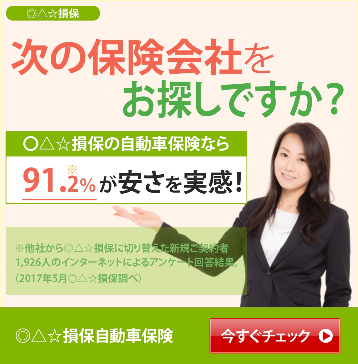 親切＆丁寧に対応致します ■ご購入者様のご希望に合うデザインを心掛けます■ イメージ2