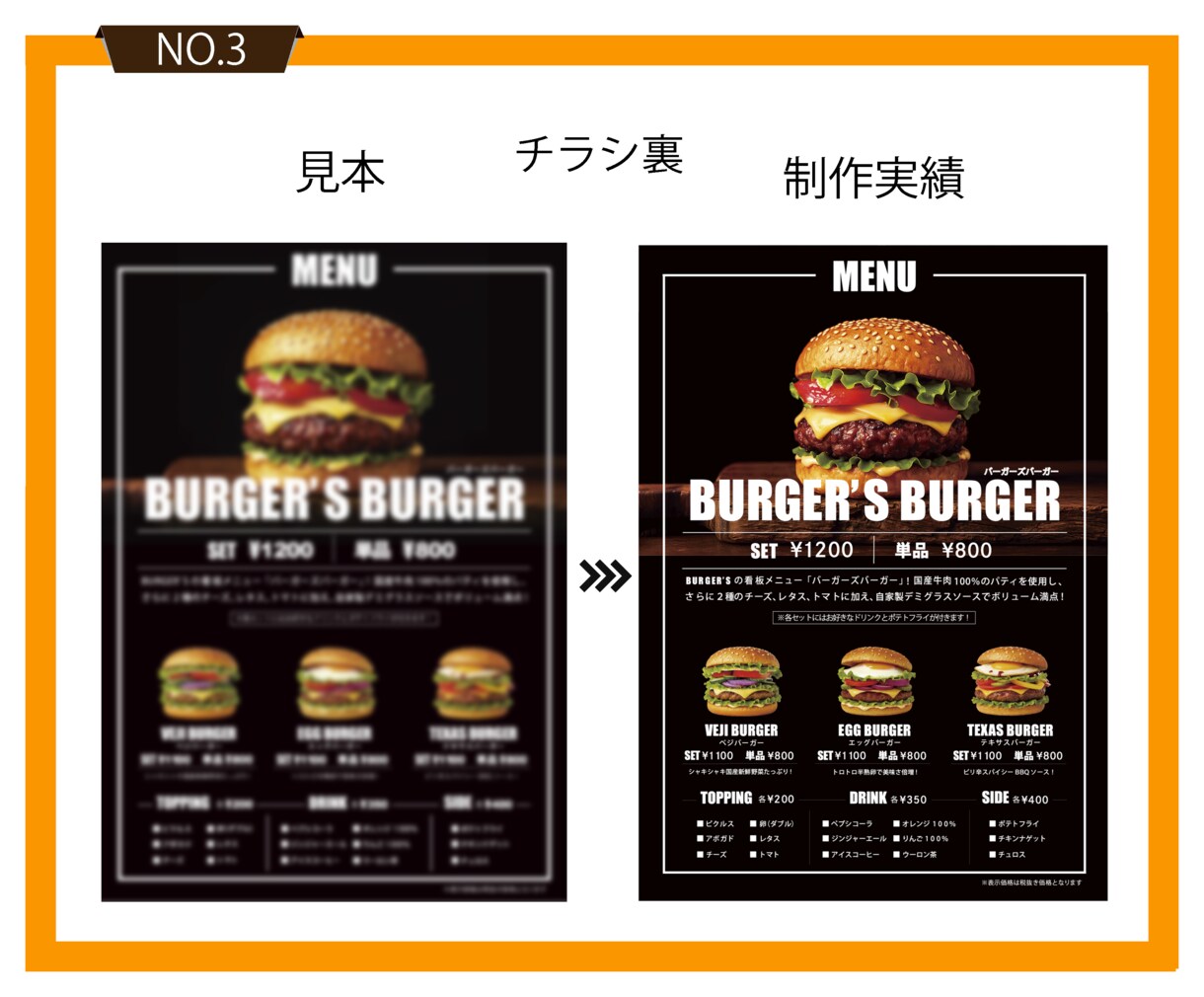 画像・ロゴのトレースや文字修正を承ります ちょっとした修正から丁寧に対応します イメージ4