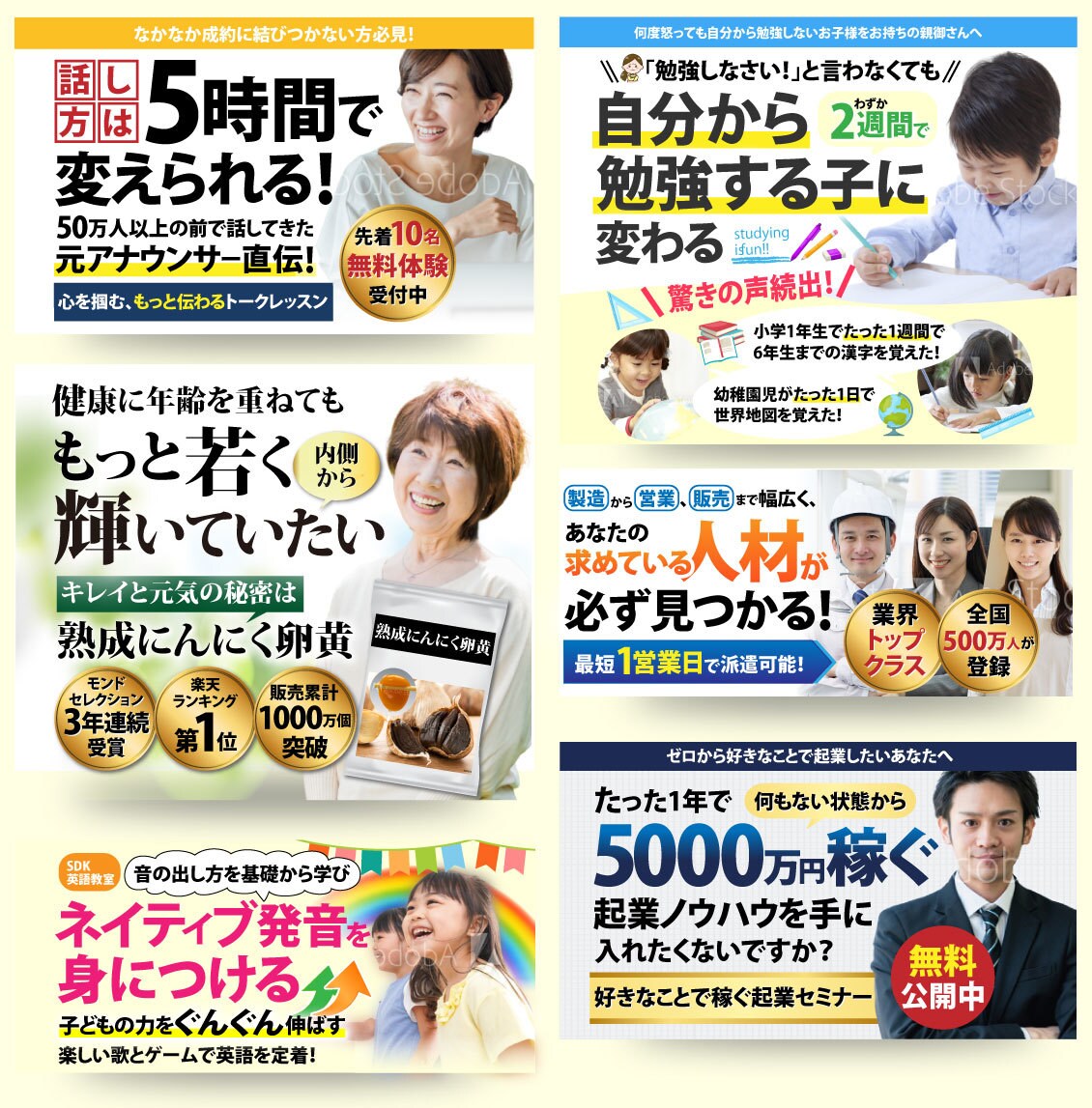 商品の価値をデザインにLPのTOP画像を作成します LPの反応でお悩みの方ファーストビューを変えてみませんか？ イメージ2