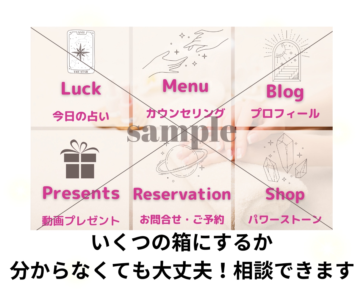 便利LINE公式の面倒な作業を秘書にお任せできます 修正&質問し放題♪リッチメニュー・診断ゲーム作成&設置 イメージ4