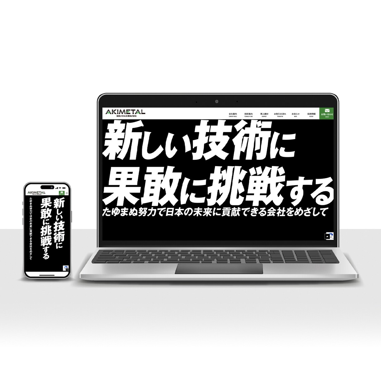 完全オリジナルWordPressサイトを制作します 企画・デザイン・WordPress構築まで制作会社品質で対応 イメージ3